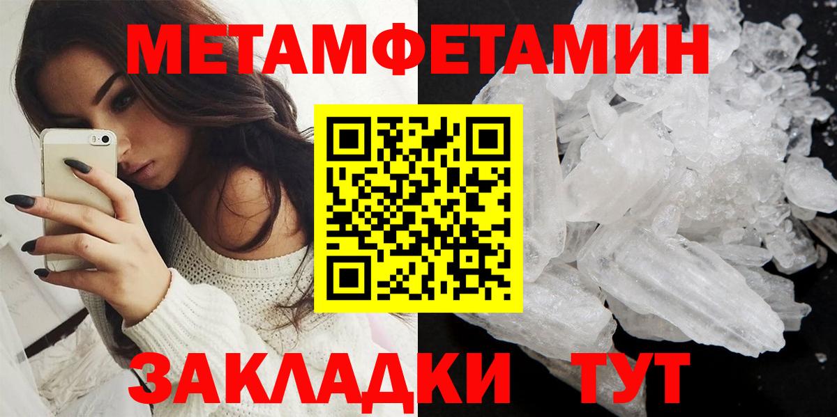 Amphetamine 97% Чебаркуль