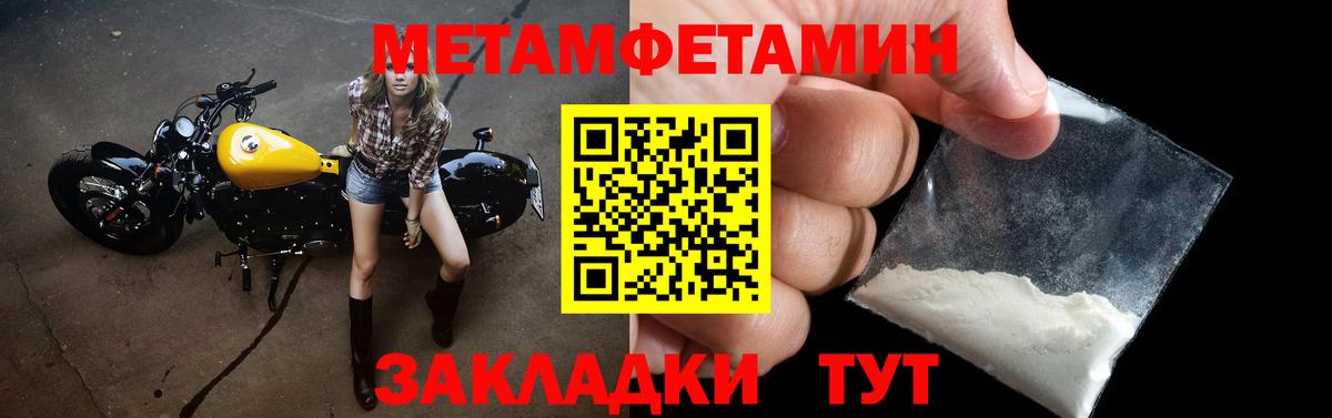 Amphetamine  Амфетамин Premium  АМФЕТАМИН  Вход с VPN  Чебаркуль 