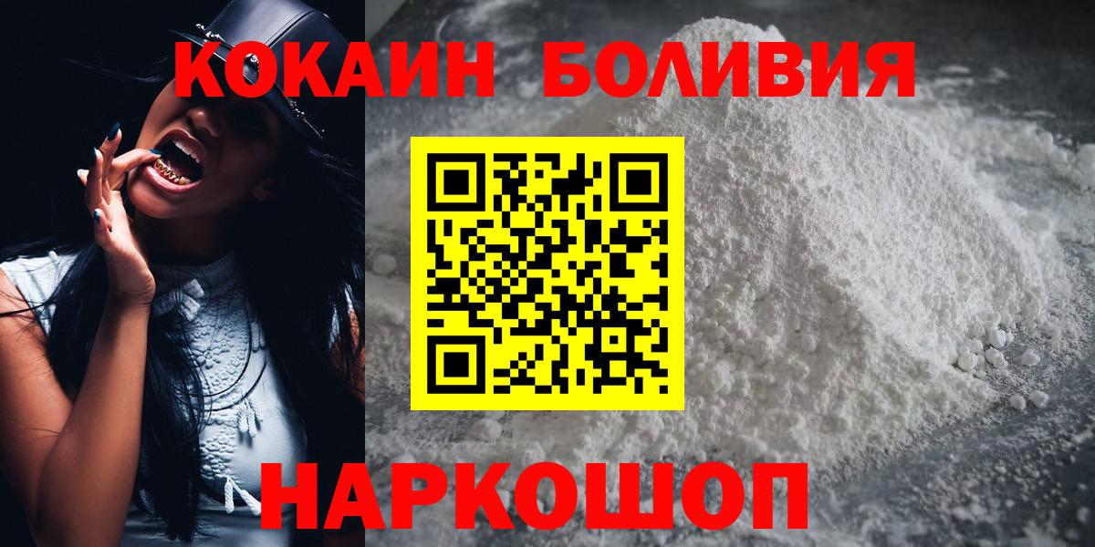COCAIN 98% Чебаркуль