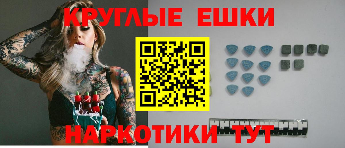 ЭКСТАЗИ бентли  Вход с VPN  Чебаркуль  Экстази 99% 