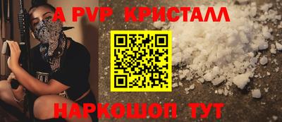 ALPHA PVP Гатчина