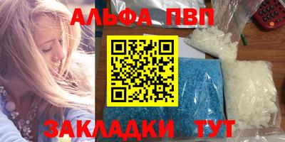 ALPHA PVP Гатчина