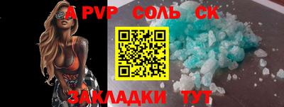 спиды Гагарин