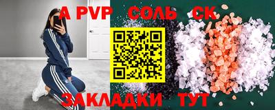 спиды Гагарин