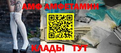 спиды Гагарин