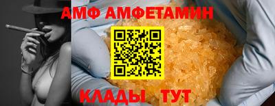 спиды Гагарин