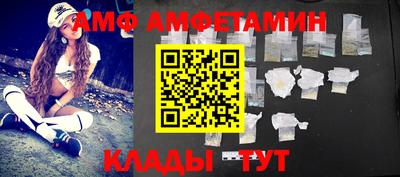 ALPHA PVP Гатчина