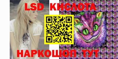 гидропоника Гай