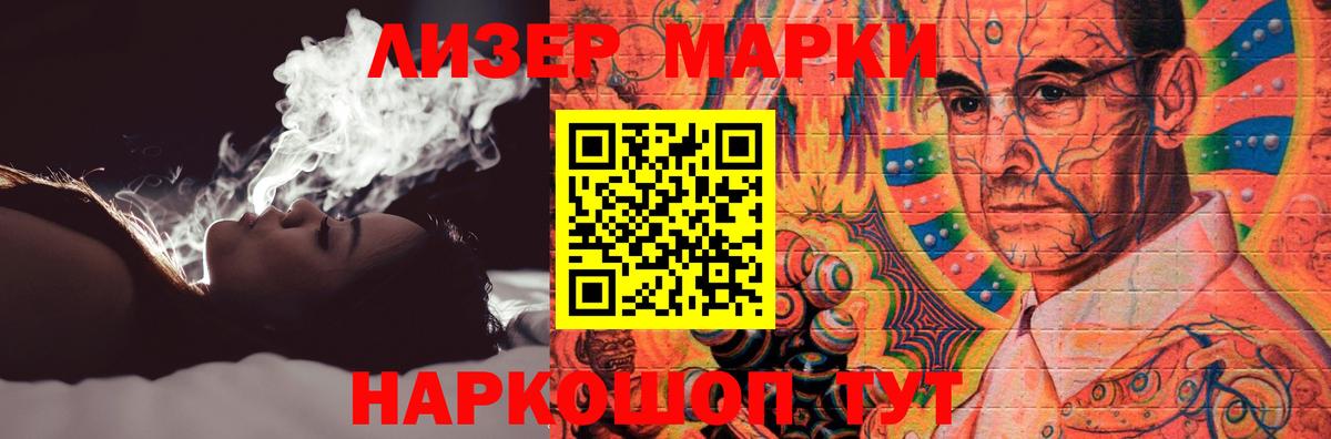 LSD-25 экстази  Вход с VPN  ЛСД экстази ecstasy  Чебаркуль  LSD-25 экстази ecstasy 