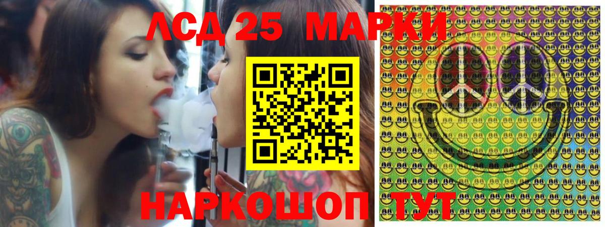 Марки N-bome  Марки NBOMe 1,8мг  Чебаркуль  Вход с VPN  Марки NBOMe 1,8мг 