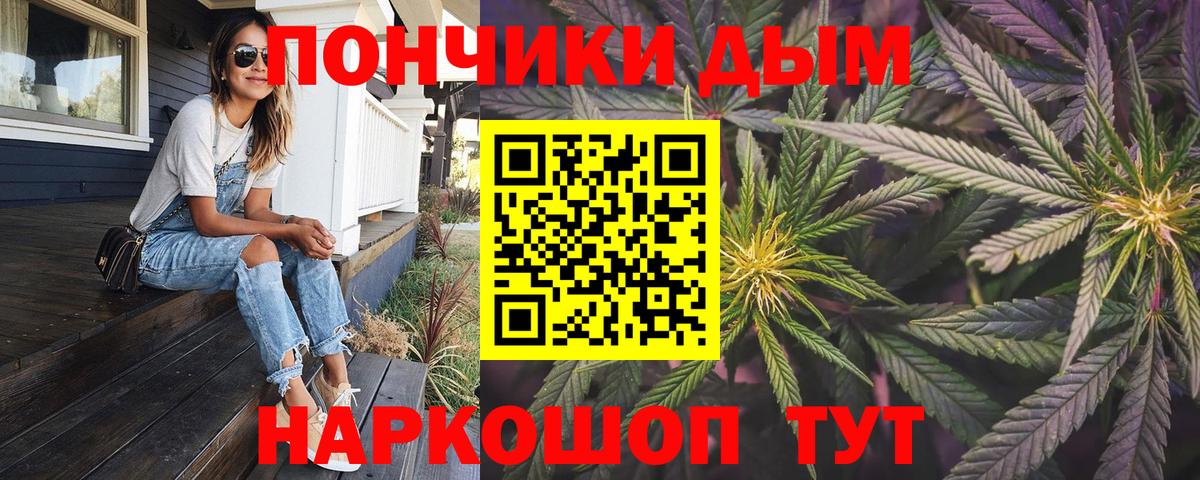 Марихуана OG Kush  Вход с VPN  Конопля конопля  Чебаркуль  Бошки Шишки Amnesia 